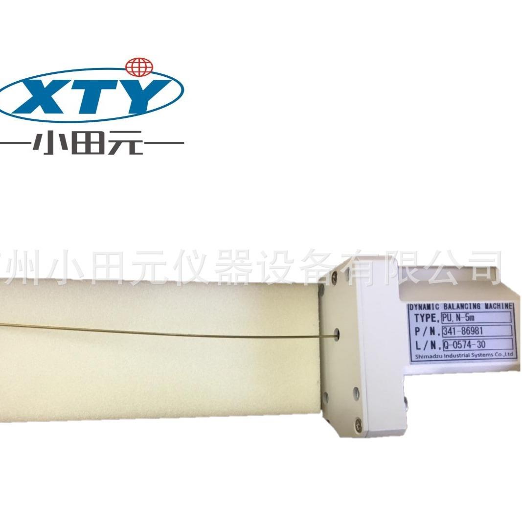 岛津平衡机用磁电式传感器;动平衡传感器;传感器岛津传感器平衡机
