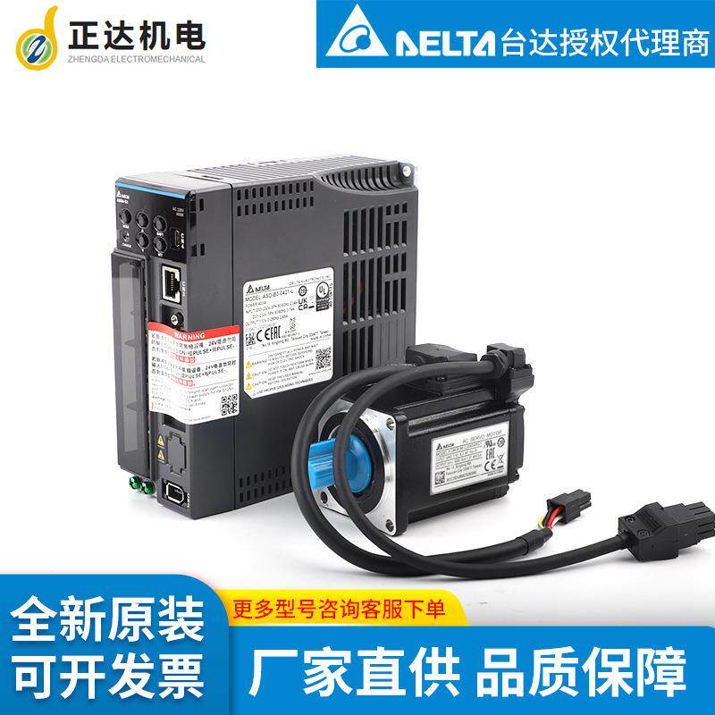 工厂供货原装 ECM-B3M-C20807RS1 B3系列750W电机不带刹车