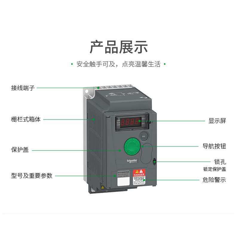 水泵通用空调三相变频器 电机机械设备变频器380v系列atv310专用