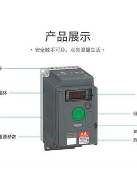 通用变频器ATV310系列 机械设备专用380v电机空调水泵三相变频器
