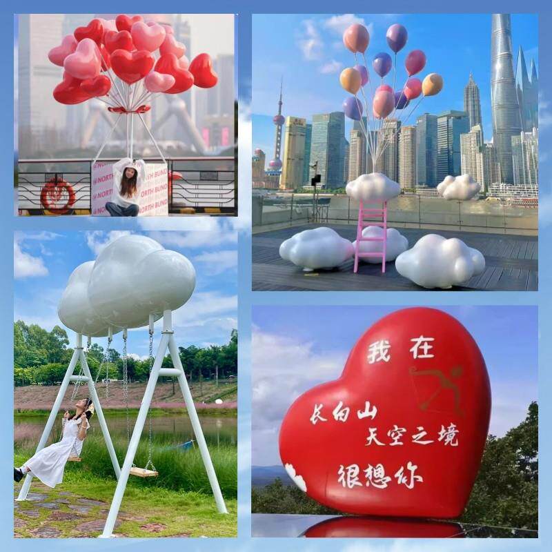 网红爱心户外景区打卡拍照美陈装饰告白气球云朵秋千商场落地摆件