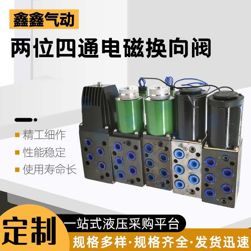 24D2-10B 24E2-10B电磁阀24D2-10B 24E2-10B24E2-25B24D2-25B