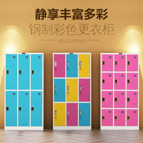 更间衣柜JSJ-CG-4彩色铁皮柜车门柜员工柜储物柜多衣柜存包浴室换