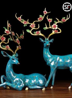 梅花鹿摆件一对 纯铜 乔迁新居礼品家居玄关新中式招财开业礼品