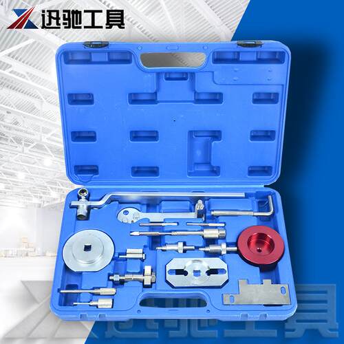 菲亚特8V汽油发动机设置工具集汽修工具保养维修工具汽车维修工具