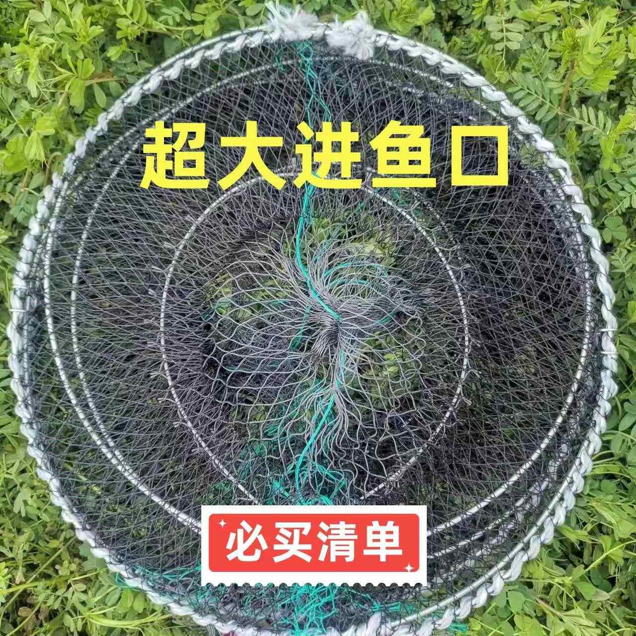 捕鱼笼花篮鱼笼网鲫鱼笼黑鱼笼甲鱼笼渔网鳖笼自动折叠抓鱼工具