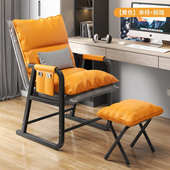 电脑椅家用舒适久坐靠背椅子人体工学办公学习椅懒人宿舍沙发躺椅