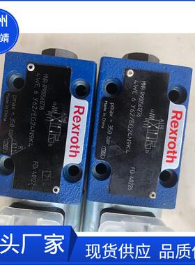 德国力士乐控制器VT-VARAP-1-527-20/V0放大器0811405152原装