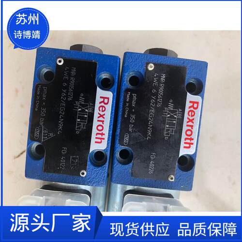 原装德国力士乐压力开关HEDE10A1-2X/400/K41G24/2/VR901023142