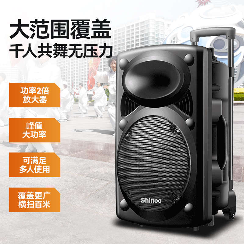 山水音响广场舞音响户外唱k歌移动拉杆蓝牙音箱带话筒店铺专