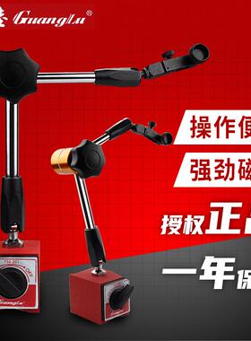 广陆百分表磁性表座带微调WCZ-6C杠杆式万向节机械式表坐WCE-A