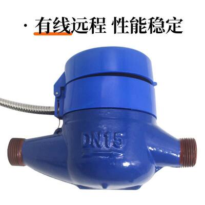 有线光电远传智能水表188协议2400BPS/MBUS接口冷热水远程抄表4分