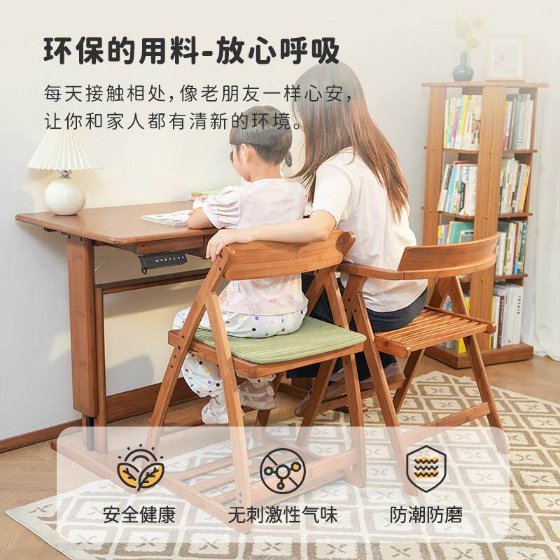 度庐可调节儿童椅学习椅可降望星成长成家用升吃饭餐长椅学生凳子