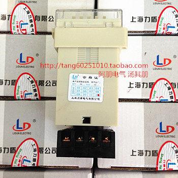 上海力盾 数显延时继电器DH48S-E 停电记忆 保一年