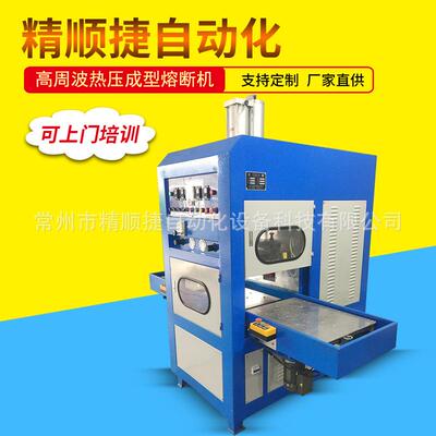 海绵头盔内衬热压成型机EVA海棉压痕热压成型机