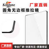 侧装 衣柜 隐藏式 平开门穿衣镜 衣帽间圆角无边 折叠试衣镜 衣帽间