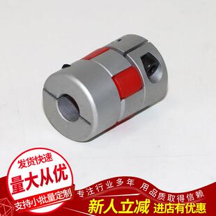供应三木联轴器 040ARN 10BHA 8BHA 梅花树脂联轴器ALS