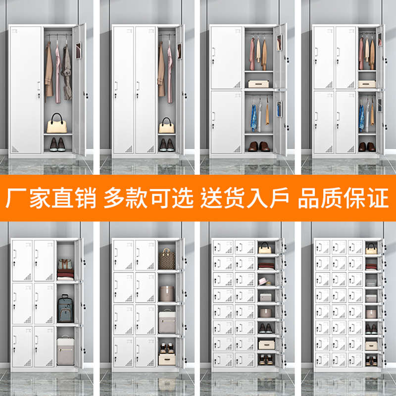 更衣柜员工储物柜商用工厂车间办公室宿舍浴室鞋柜钢制柜子铁皮柜