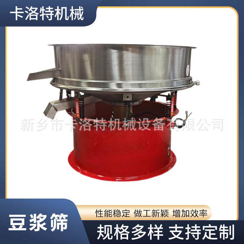 豆浆振动筛豆渣液体筛分机食品级04材质耐热耐温自动排渣自由动