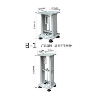 自动化伸缩支架自动化振动盘支架联盛伸缩支架多功能支架