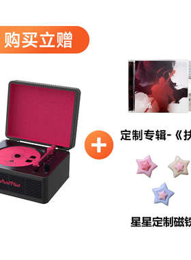 问加WhatPlusC300CD机蓝牙音响播放器复古留声机礼物一体播放器