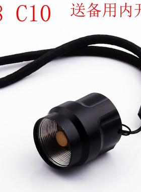 C8 Q5 手电筒开关总成 M2 M1C10强光尾巴配件 尾部 C10 C11按钮