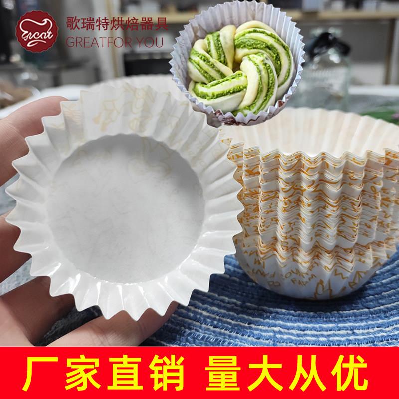 圆形面包纸托模具烘焙不沾船型风车淋膜热狗菠萝包肠仔包蛋糕纸托
