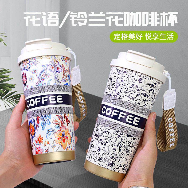 颜值双饮铃兰杯 陶瓷内胆咖啡杯316不锈钢保温杯霸王茶姬随手杯