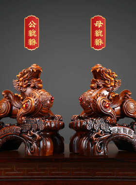 招财貔貅摆件家居客厅玄关酒柜办公室装饰品公司店铺乔迁开业送礼