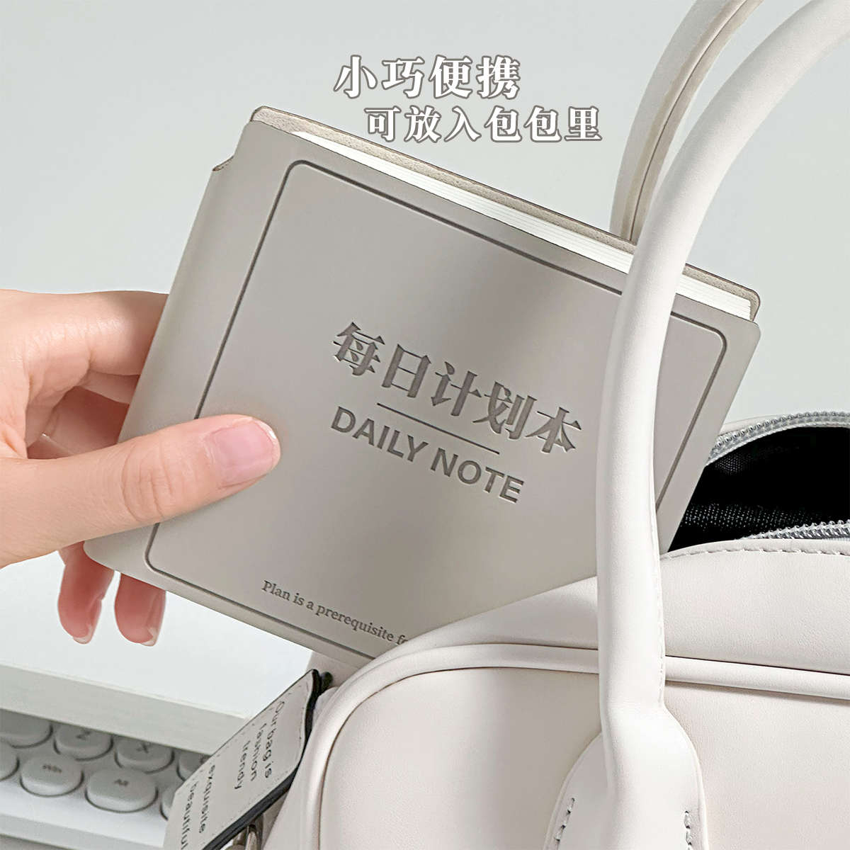 开学时间管理！每日计划本学生自律打卡便携口袋笔记本考研记事本