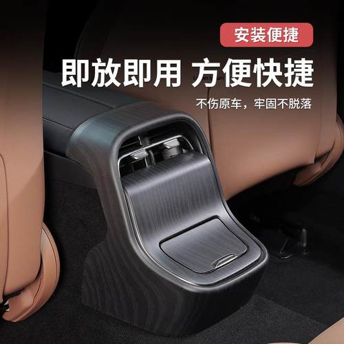 24-25款奔驰新E28851E级E30L/260高配木纹后防排出风口0罩防护面