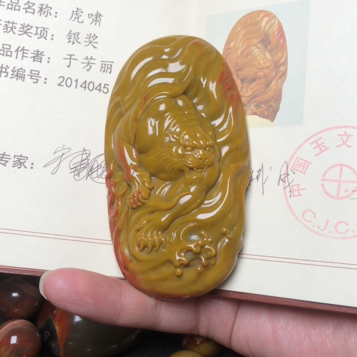 战国红玛瑙产地优选雕刻虎啸