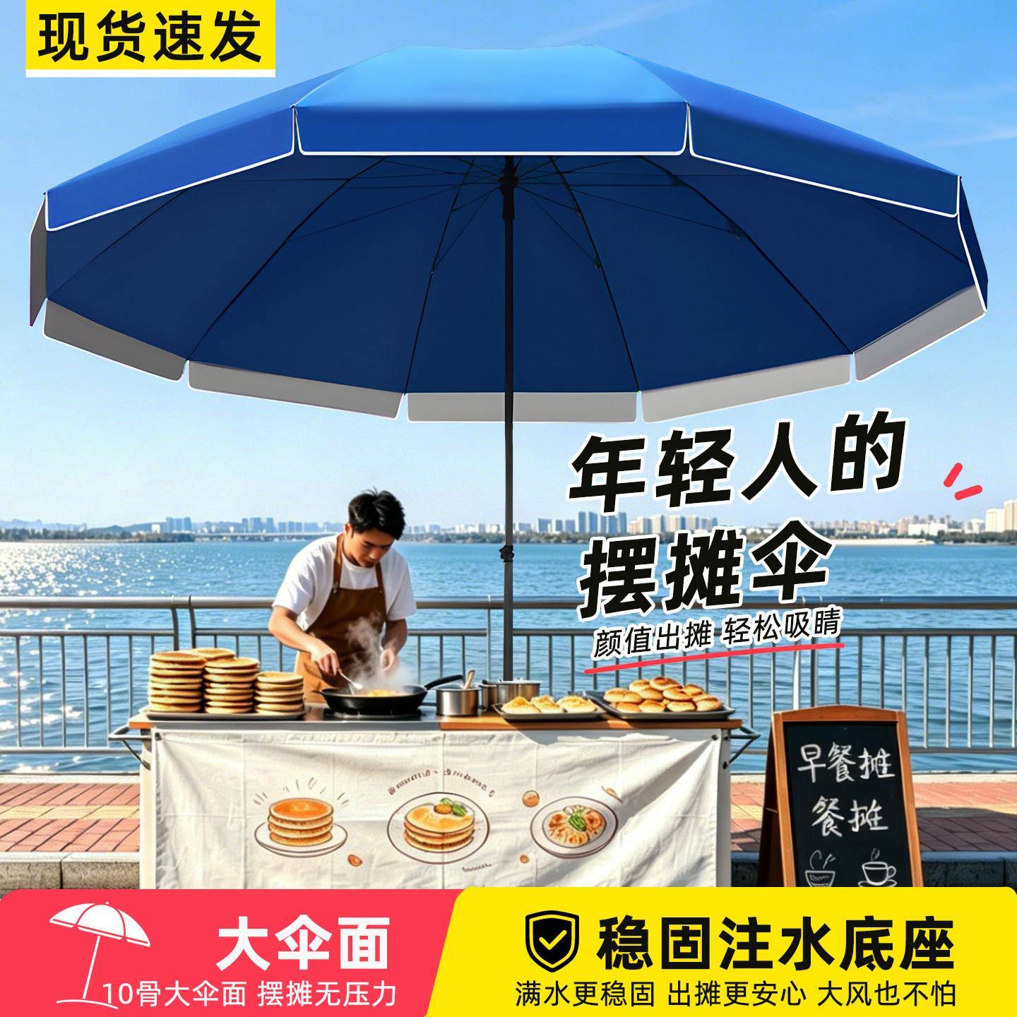 户外摆摊专用遮阳伞大号加厚防晒遮阳伞定制尺寸广告伞双层防雨伞