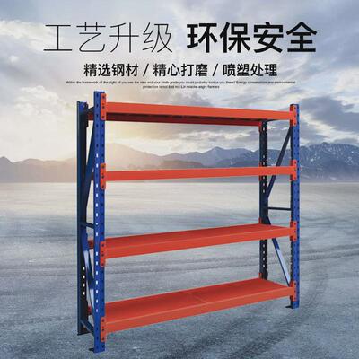 重型仓储货架中型非标层板金属模具架次重型货架置物模具架