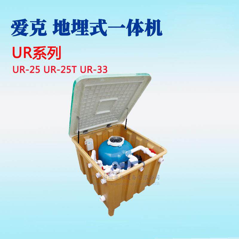 地埋式一体化过滤设备 一体化泳池 简单方便 别墅泳池一体化过滤