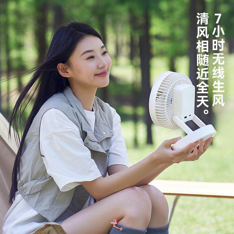 olayks立时桌面风扇电风扇折叠家用轻音小型办公室便携壁挂充电