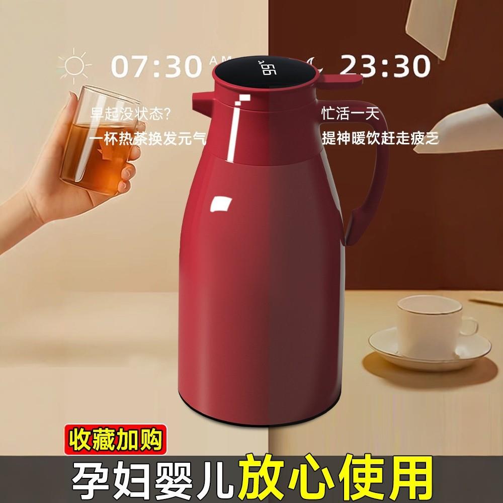 保温壶家用结婚红色陪嫁一对热水壶玻璃内胆热水瓶大容量保温水壶