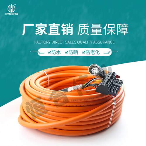 6FX8002-5DS27-1CA0预制功率导线从事编程可拖曳插头全螺纹