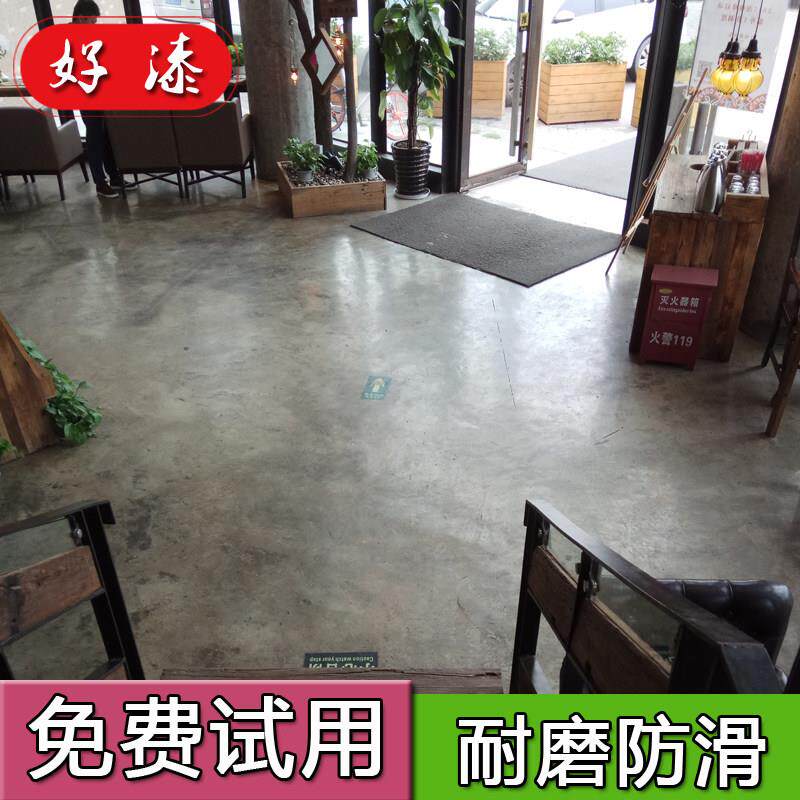 地坪漆环氧树脂漆耐磨地板漆彷古工业风环保地漆家用水泥地面漆