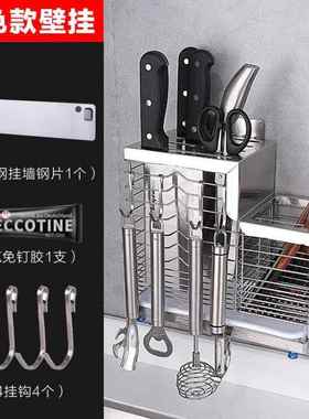 高档30锈4水不钢厨刀架家用筷子笼一体多功能刀房筷篓收纳盒沥置