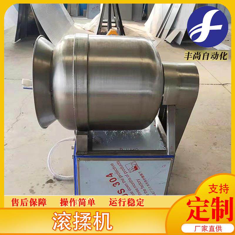 大小型真空滚揉机 全自动鸡排鸡腿牛扒搅拌腌制机 猪牛羊肉滚揉机