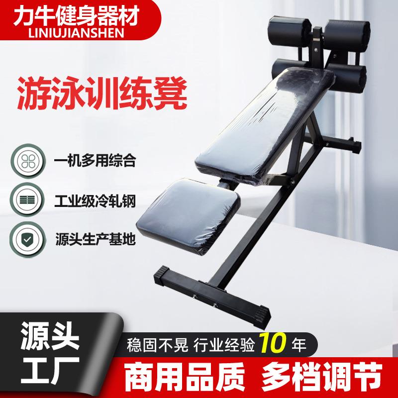 游泳训练凳新款锻炼拉力器多功能训练器健身游泳辅助工具