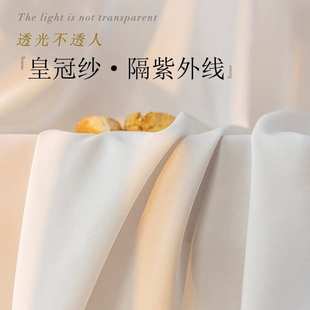 防刮耐磨纱ins风沙帘窗帘纱白色成品客厅绍兴柯桥 透光不透人新款