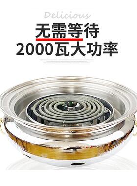 银日式台上盆电烤炉韩式烧肉炉蚊香盘电炉商用自助烤肉炉电加热炉