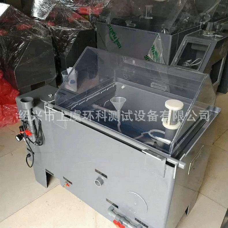 PCV增强板可程式中性盐雾腐蚀试验箱盐雾湿热试验箱生产厂家