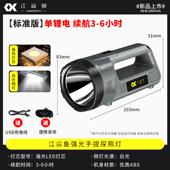 高档强光手电筒超携亮远射可户外式 远手射巡逻灯超长续航家用提探