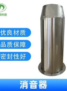 工业不锈钢圆柱形消音设备进出风口降噪风机管道器效静音消声器