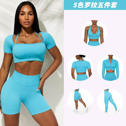 Nylon yoga clothes, women's sports bra, high waisted tight