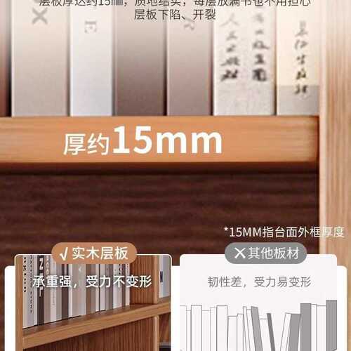 全实木书架置物架图书馆满墙家用客厅落地式书柜一体整墙收纳柜架