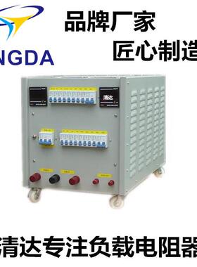20KWRCD负载电阻箱 电阻箱厂家